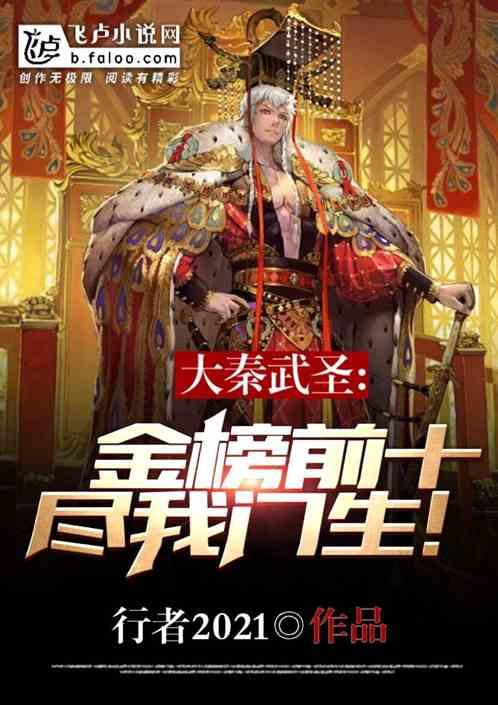 孕妇吃什么对胎儿好？
